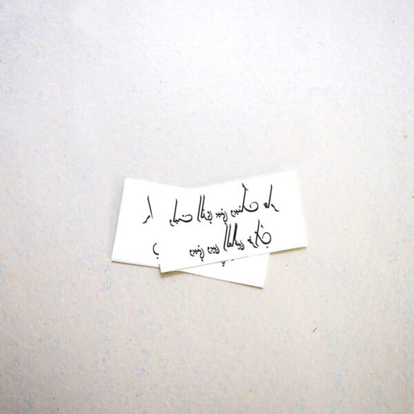 I wish for the bond between us to flourish, even if it means my connection with the entire world - Image 3