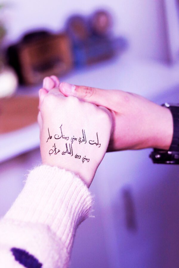 I wish for the bond between us to flourish, even if it means my connection with the entire world - Image 4